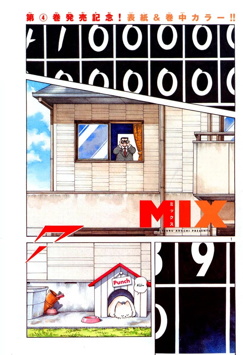 Mix Chapter 21 page 2 - Chapter 21 : I Feel A Little Sorry For Them