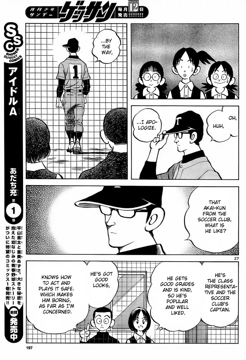 Mix Chapter 21 page 25 - Chapter 21 : I Feel A Little Sorry For Them