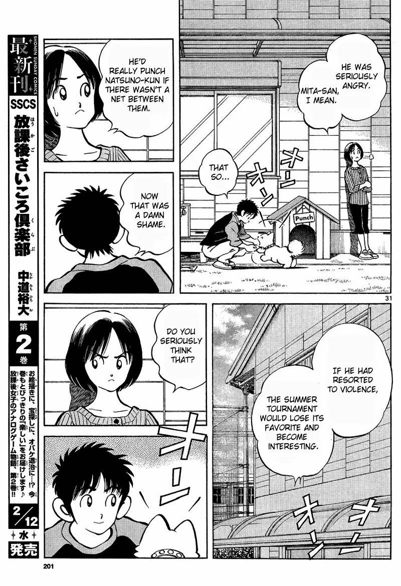 Mix Chapter 21 page 29 - Chapter 21 : I Feel A Little Sorry For Them