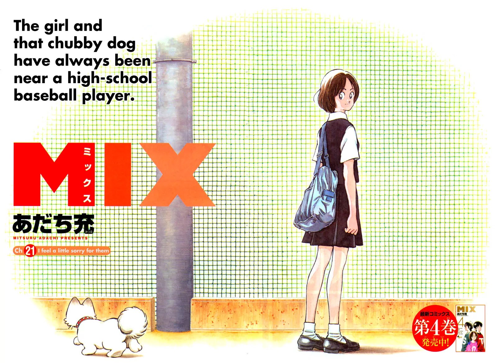Mix Chapter 21 page 3 - Chapter 21 : I Feel A Little Sorry For Them