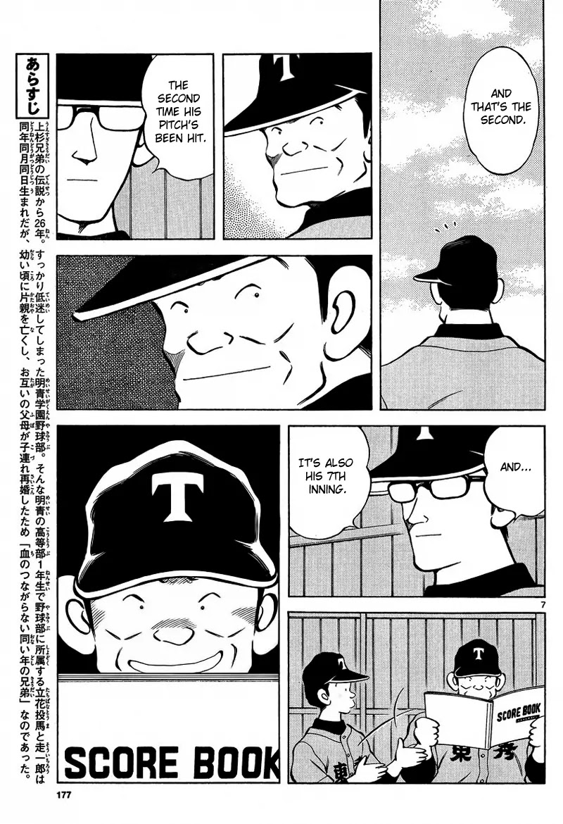 Mix Chapter 21 page 5 - Chapter 21 : I Feel A Little Sorry For Them