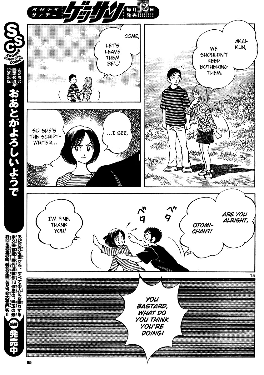 Mix Chapter 22 page 14 - Chapter 22: Hello
