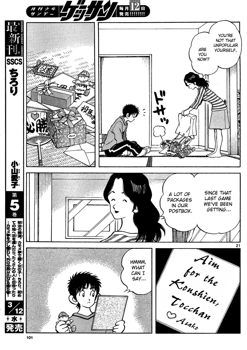 Mix Chapter 22 page 20 - Chapter 22: Hello