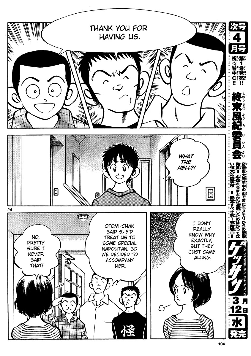 Mix Chapter 22 page 23 - Chapter 22: Hello