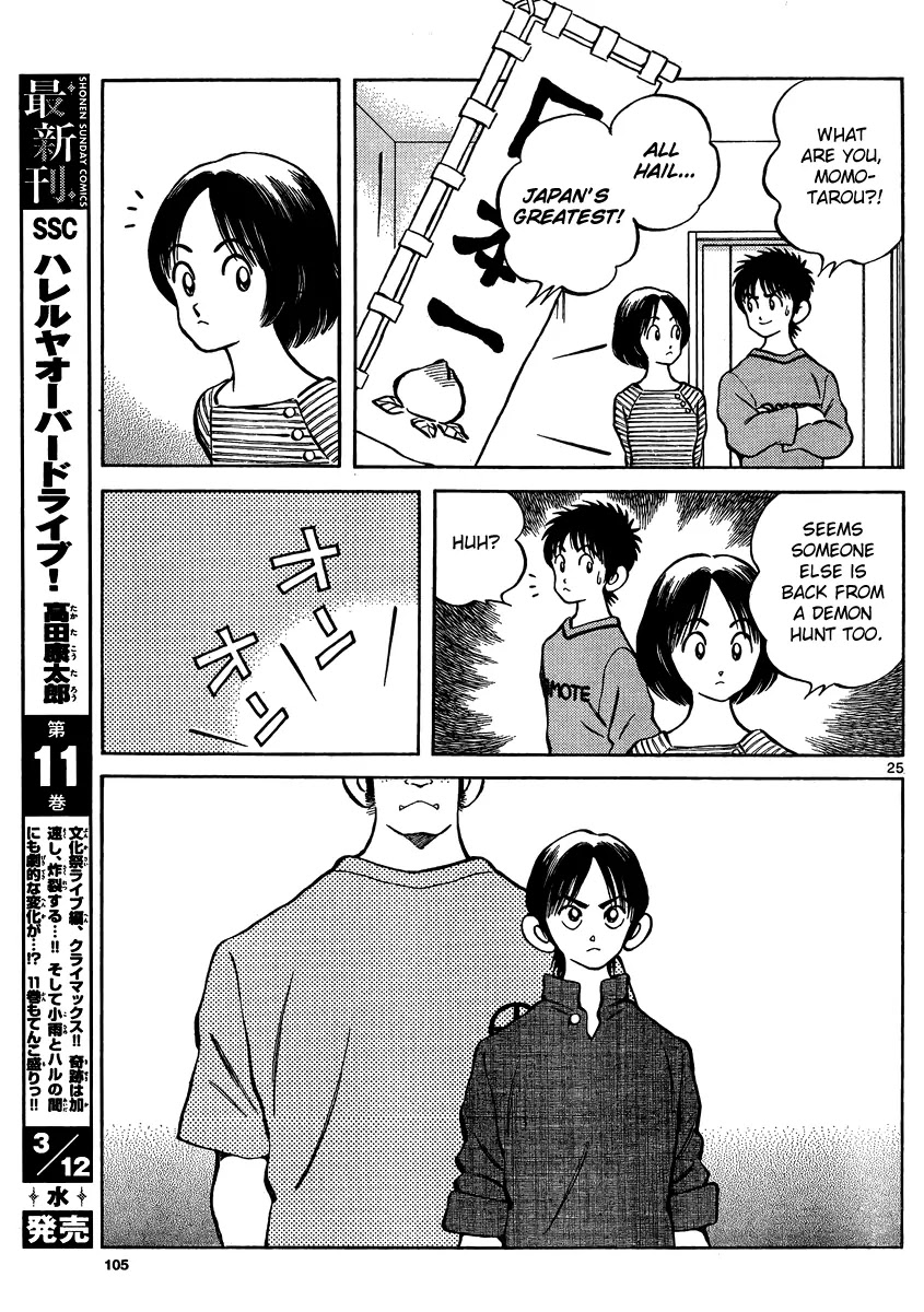 Mix Chapter 22 page 24 - Chapter 22: Hello