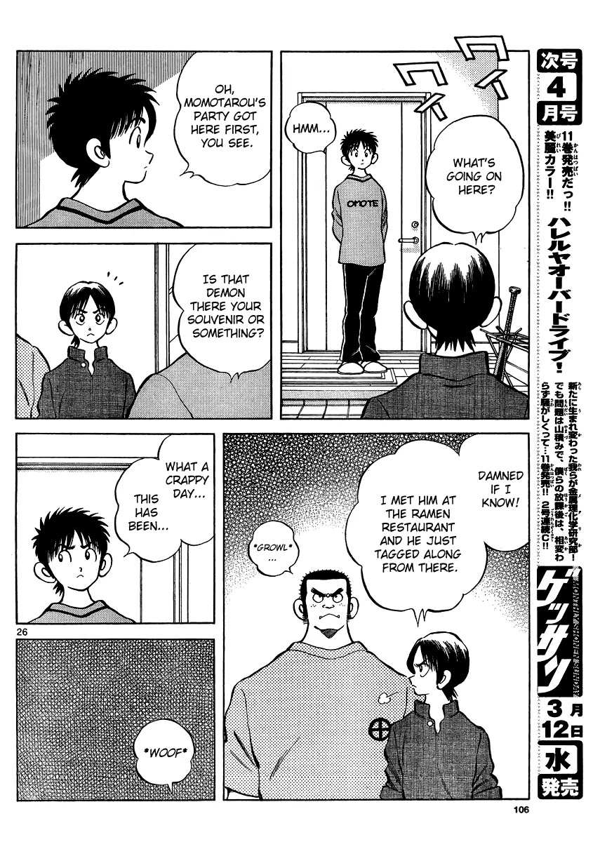 Mix Chapter 22 page 25 - Chapter 22: Hello