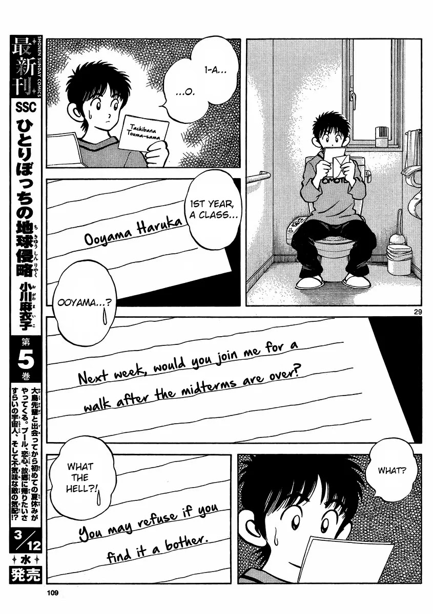 Mix Chapter 22 page 28 - Chapter 22: Hello