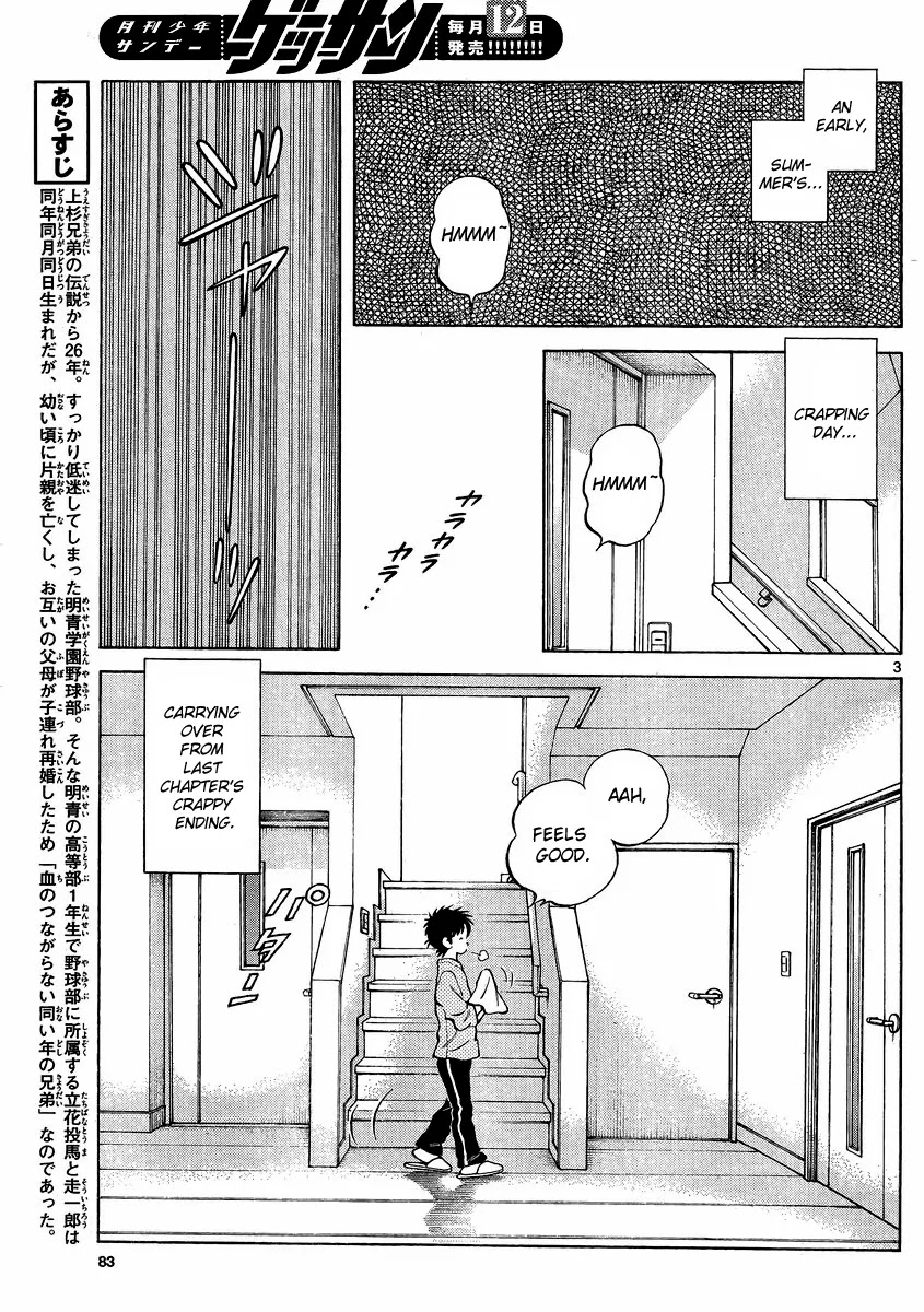 Mix Chapter 22 page 3 - Chapter 22: Hello
