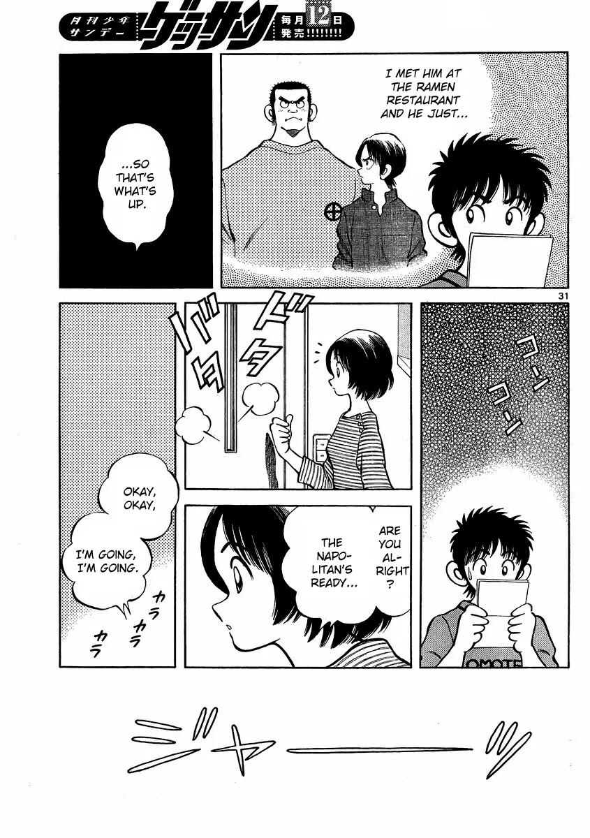 Mix Chapter 22 page 30 - Chapter 22: Hello