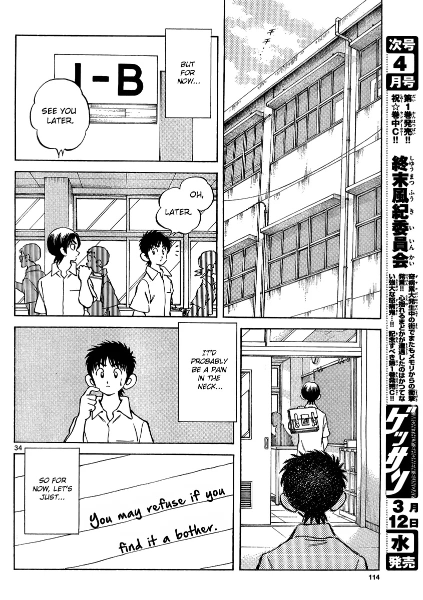 Mix Chapter 22 page 33 - Chapter 22: Hello