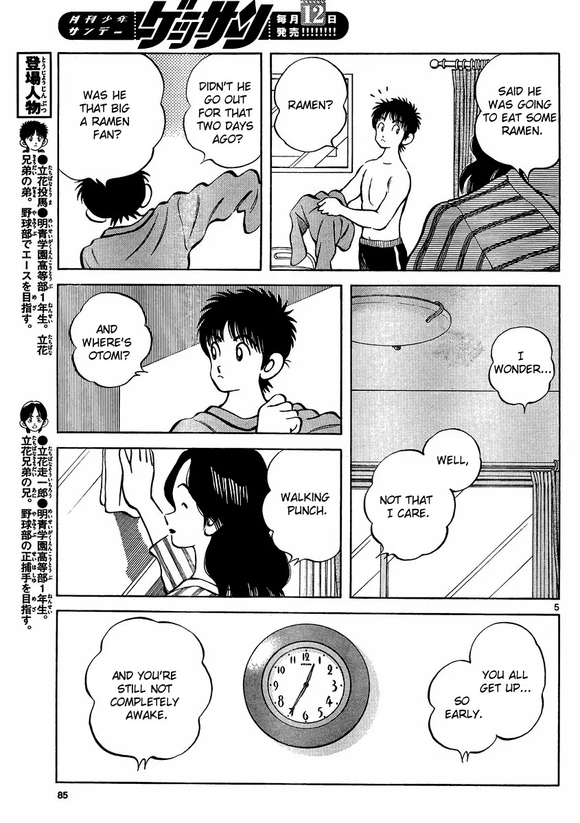 Mix Chapter 22 page 5 - Chapter 22: Hello