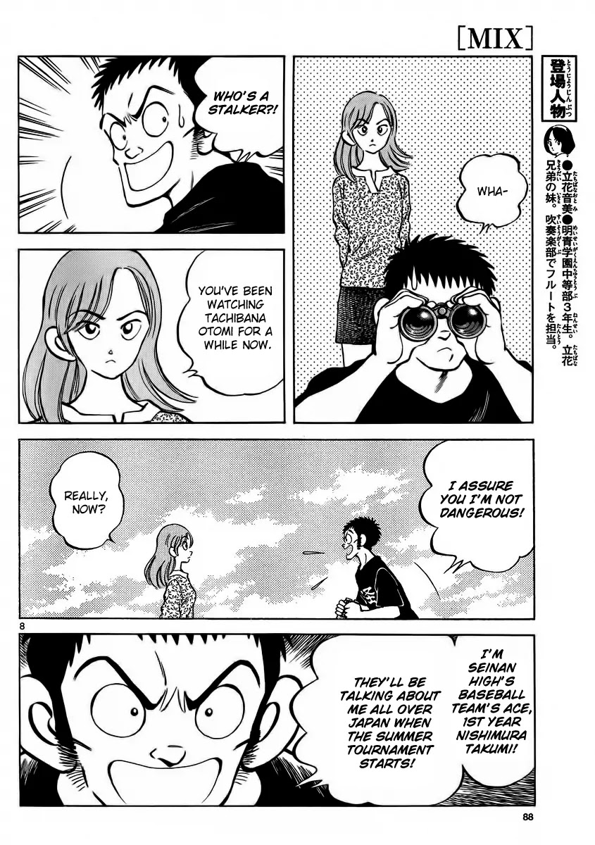 Mix Chapter 22 page 7 - Chapter 22: Hello