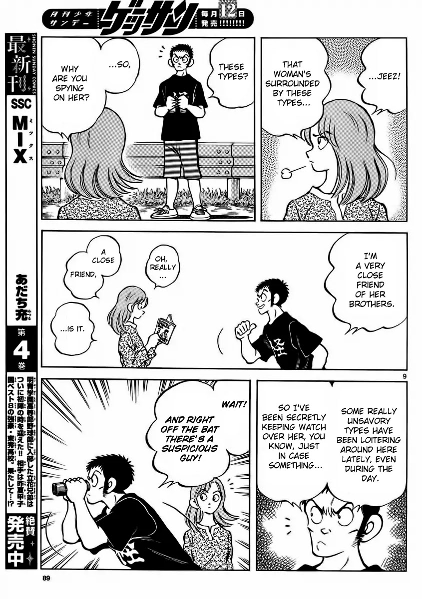 Mix Chapter 22 page 8 - Chapter 22: Hello