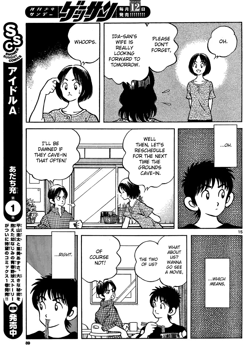 Mix Chapter 23 page 15 - Chapter 23: Just A Walk