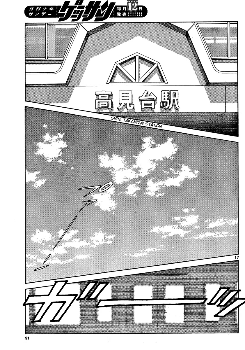 Mix Chapter 23 page 17 - Chapter 23: Just A Walk