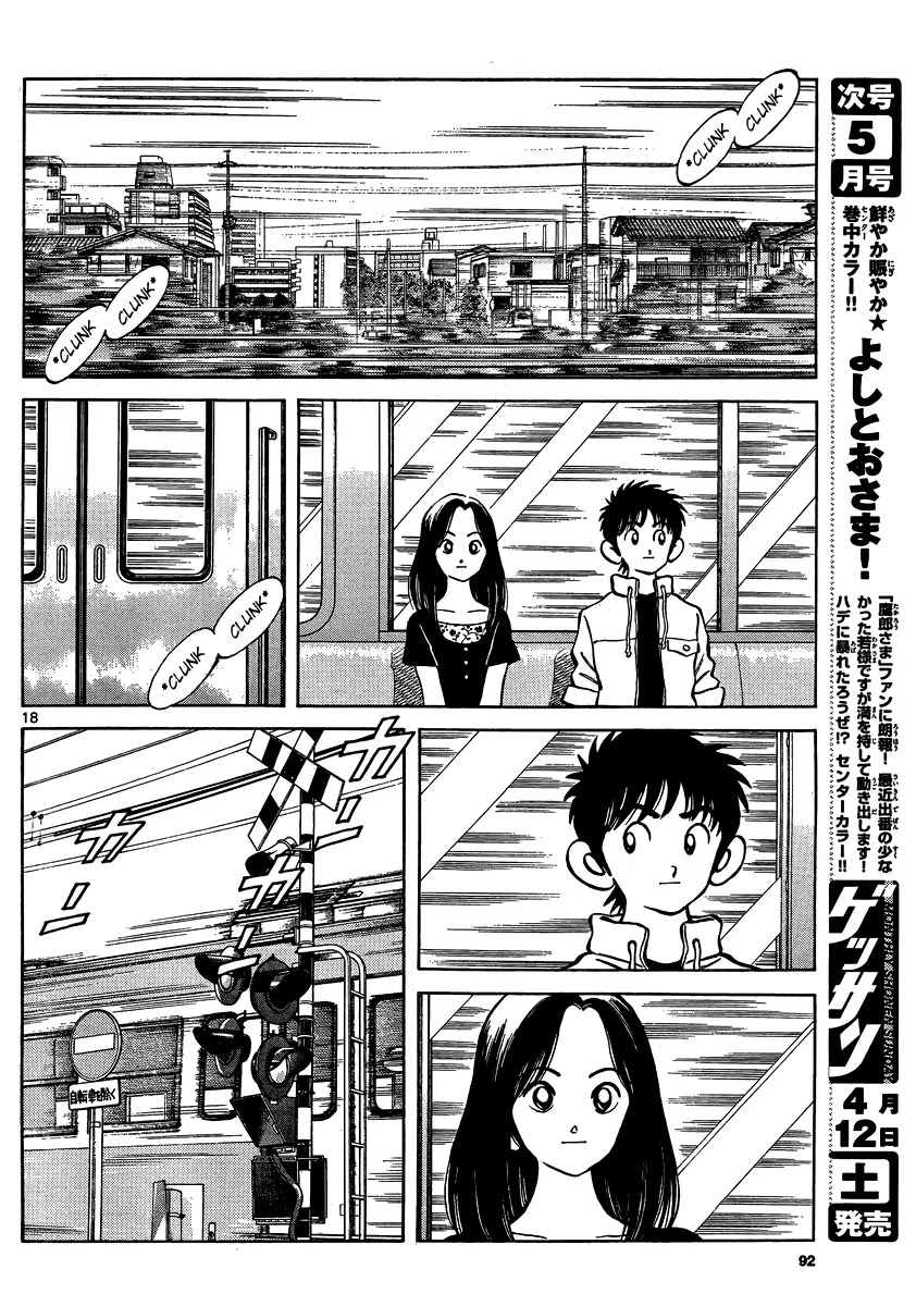 Mix Chapter 23 page 18 - Chapter 23: Just A Walk