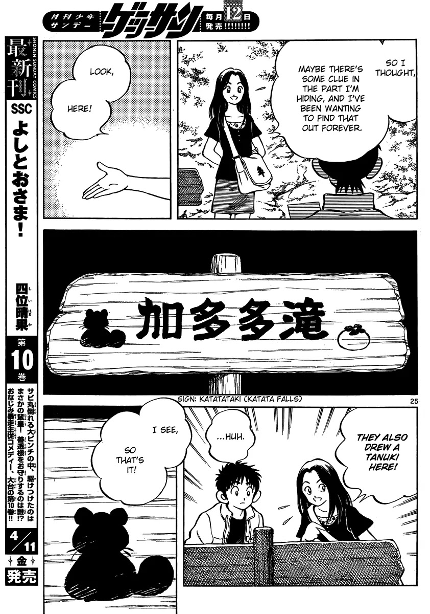 Mix Chapter 23 page 25 - Chapter 23: Just A Walk
