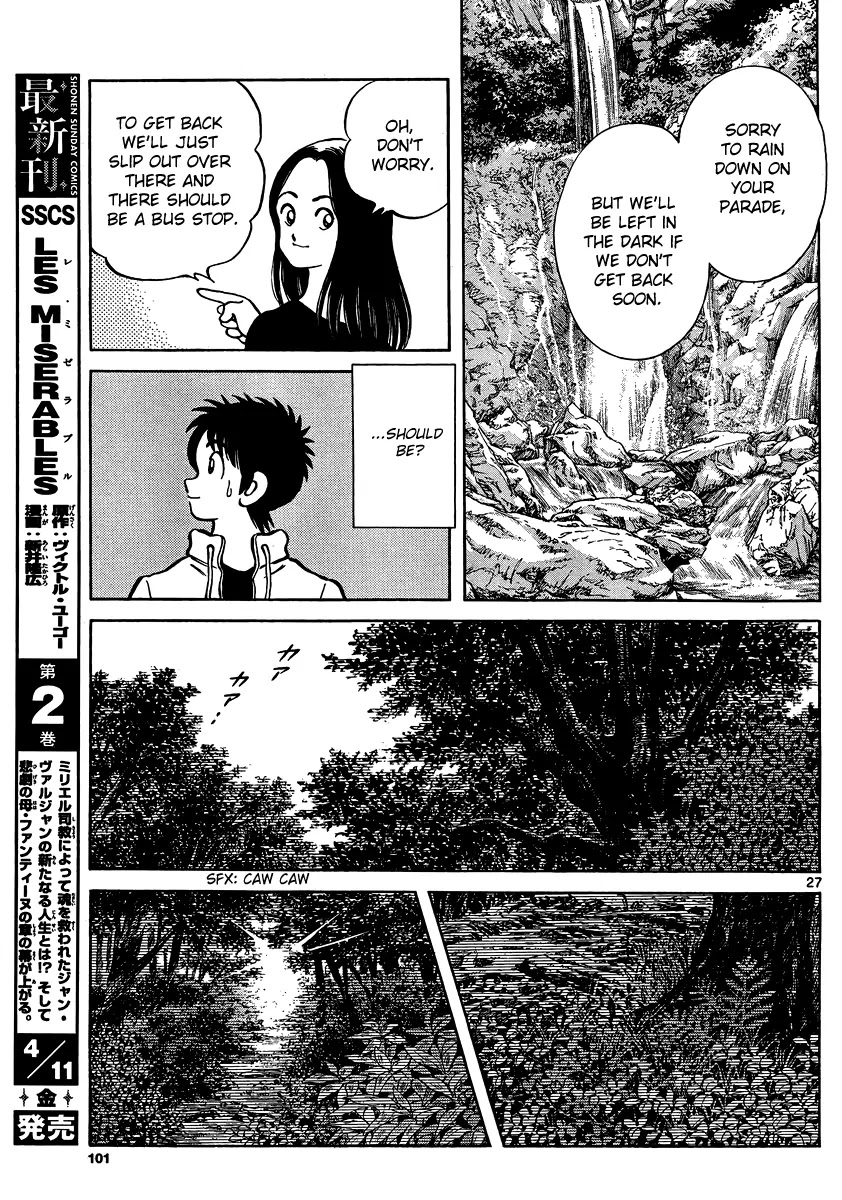 Mix Chapter 23 page 27 - Chapter 23: Just A Walk