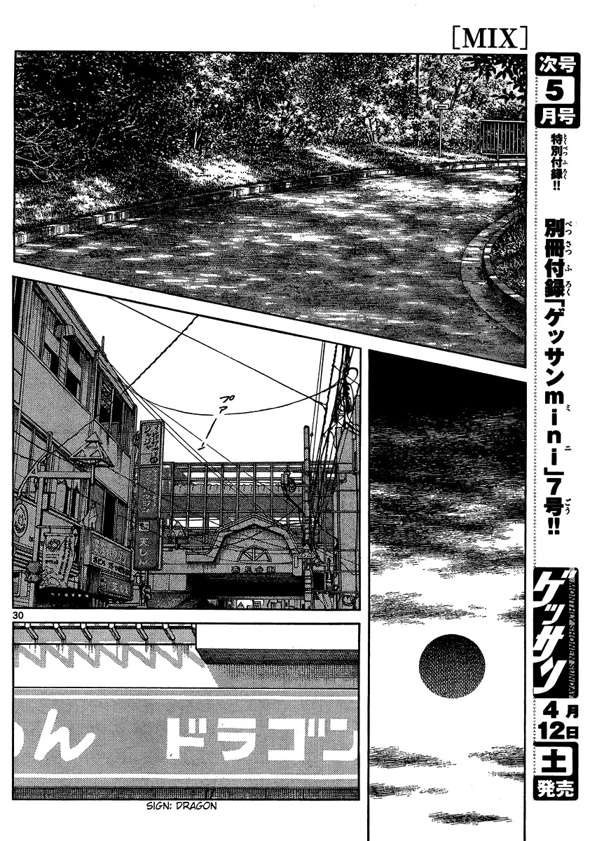 Mix Chapter 23 page 30 - Chapter 23: Just A Walk