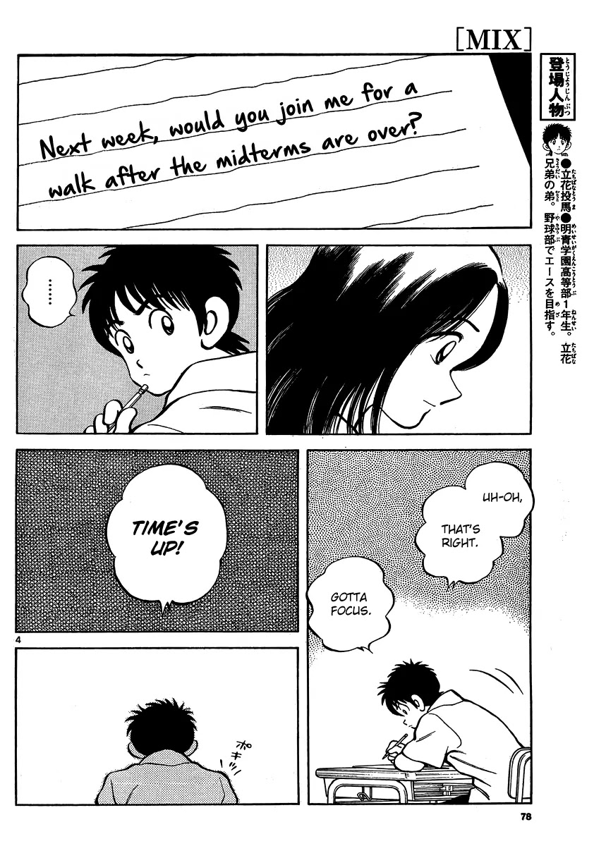 Mix Chapter 23 page 4 - Chapter 23: Just A Walk