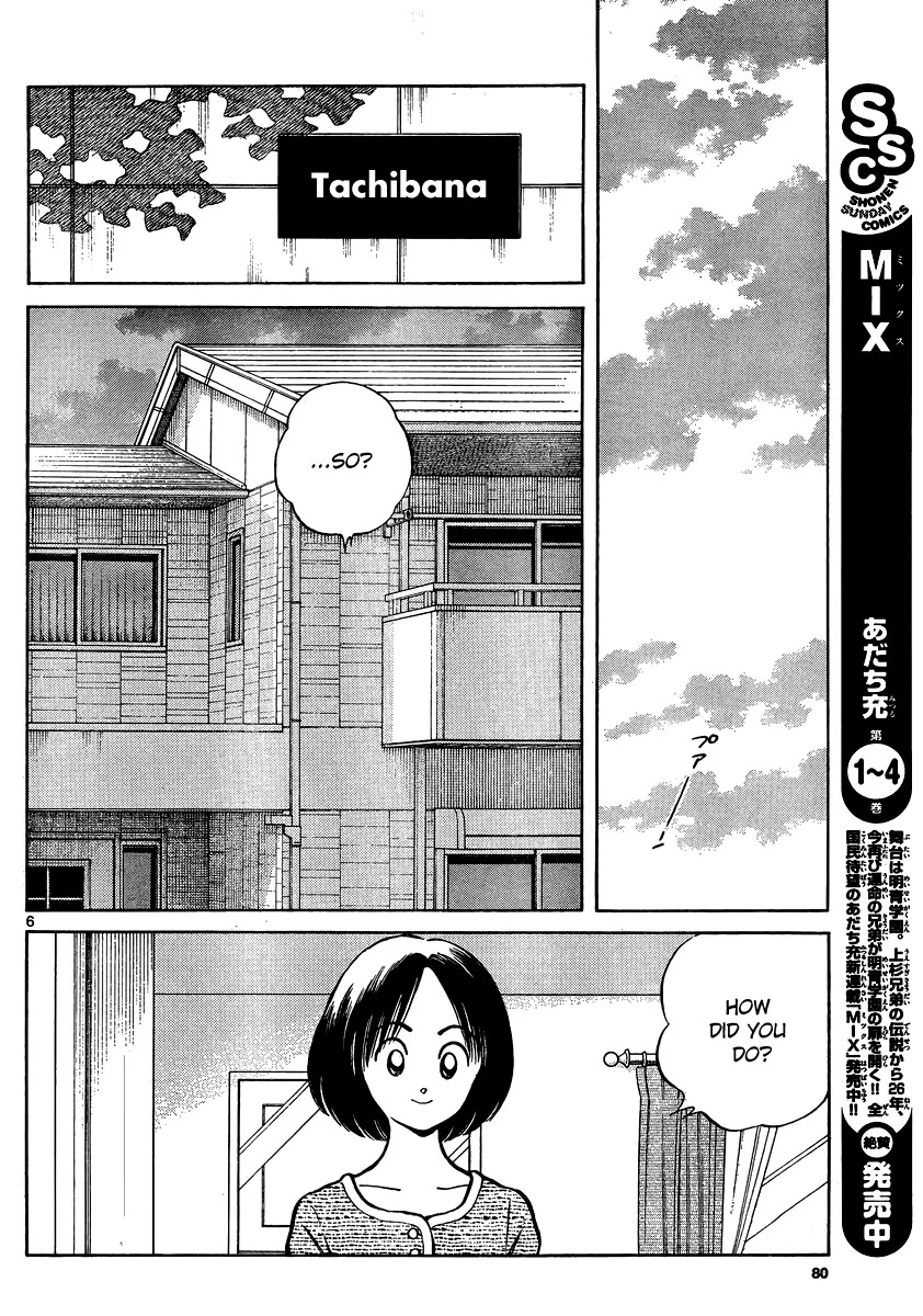 Mix Chapter 23 page 6 - Chapter 23: Just A Walk