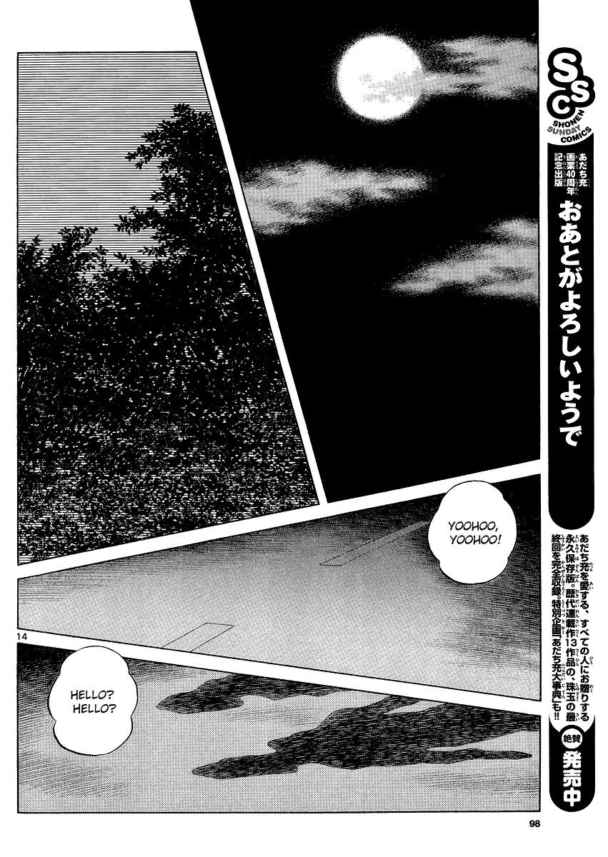 Mix Chapter 24 page 14 - Chapter 24: That's How a Childhood Friend Should Be