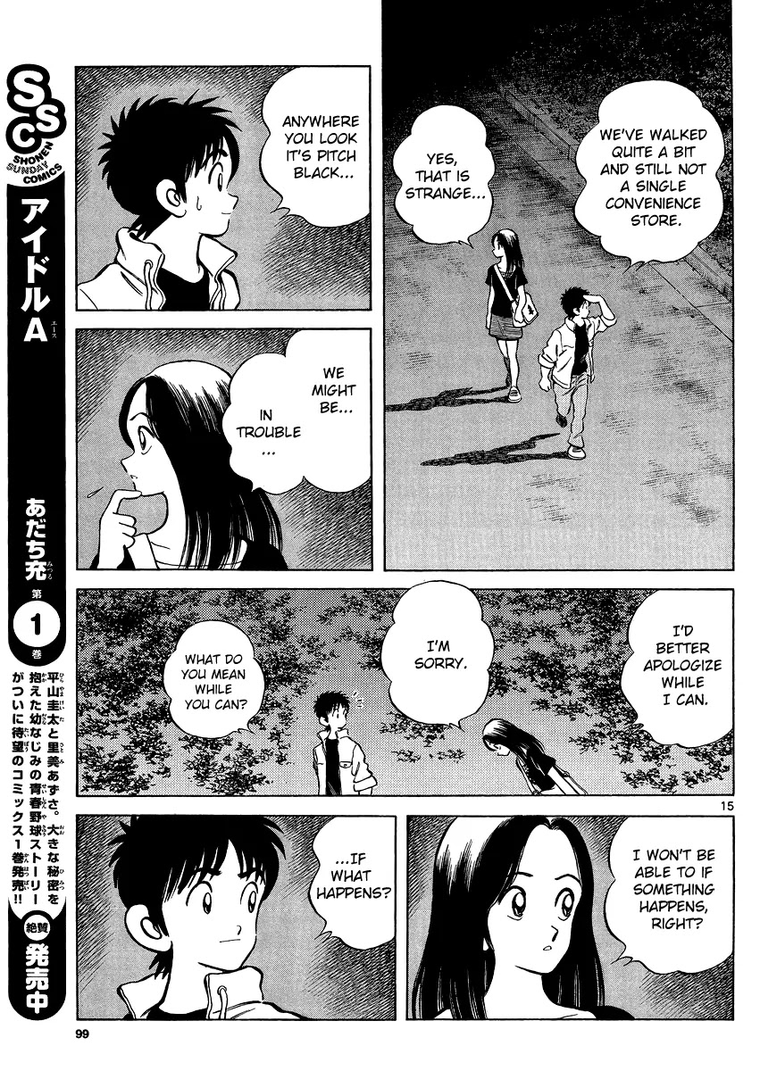 Mix Chapter 24 page 15 - Chapter 24: That's How a Childhood Friend Should Be