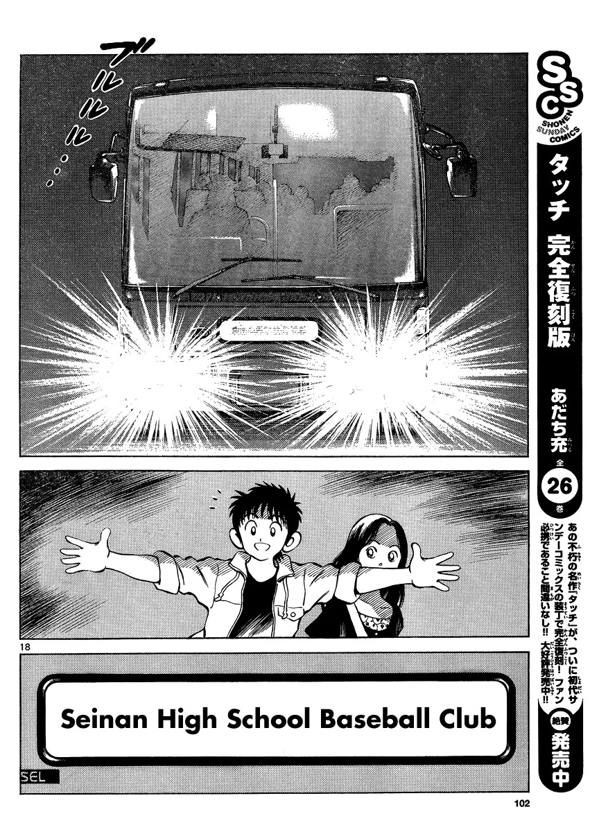Mix Chapter 24 page 18 - Chapter 24: That's How a Childhood Friend Should Be