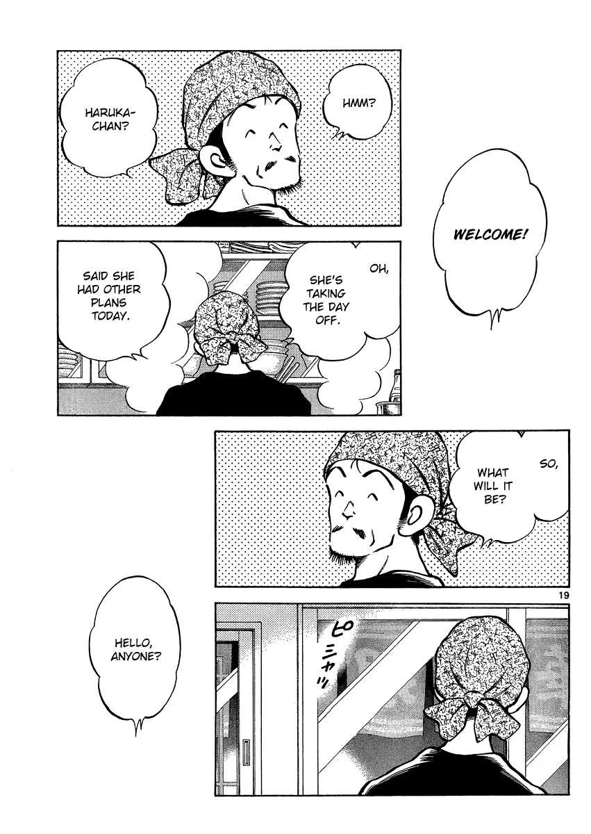Mix Chapter 24 page 19 - Chapter 24: That's How a Childhood Friend Should Be