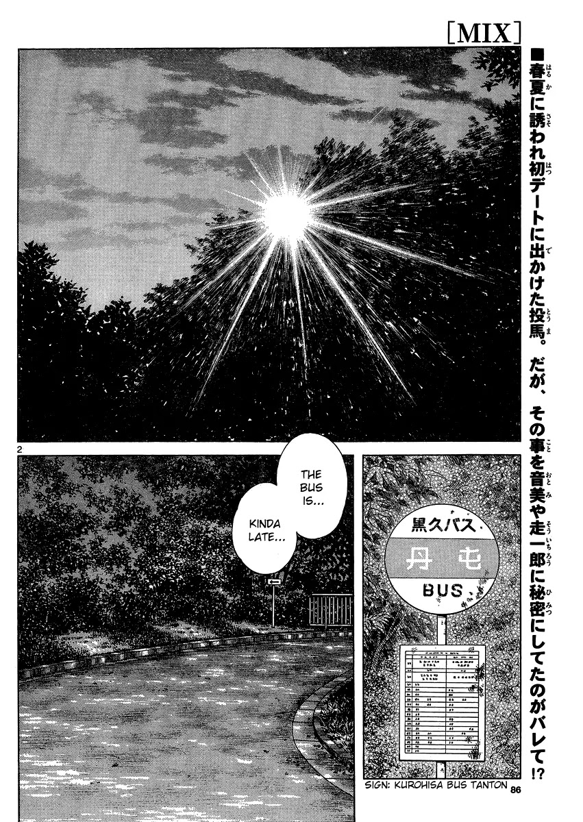 Mix Chapter 24 page 2 - Chapter 24: That's How a Childhood Friend Should Be