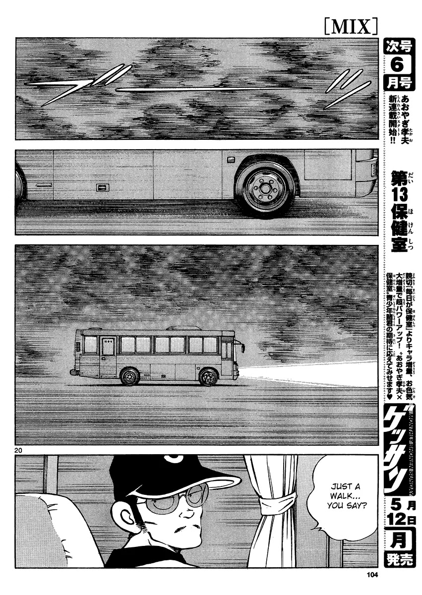 Mix Chapter 24 page 20 - Chapter 24: That's How a Childhood Friend Should Be