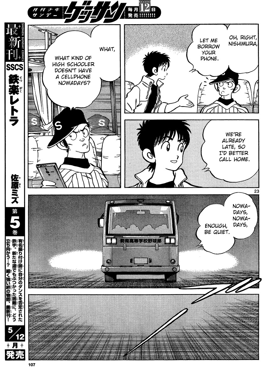 Mix Chapter 24 page 23 - Chapter 24: That's How a Childhood Friend Should Be