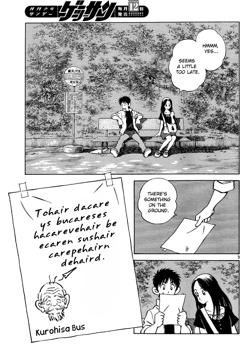 Mix Chapter 24 page 3 - Chapter 24: That's How a Childhood Friend Should Be