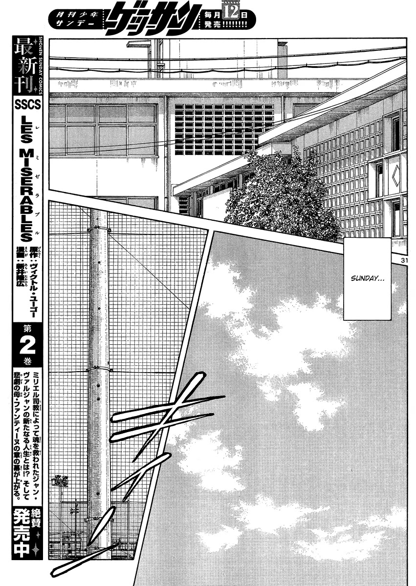 Mix Chapter 24 page 31 - Chapter 24: That's How a Childhood Friend Should Be