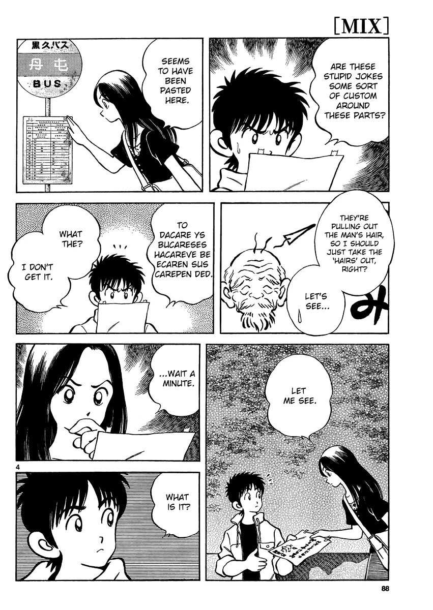 Mix Chapter 24 page 4 - Chapter 24: That's How a Childhood Friend Should Be