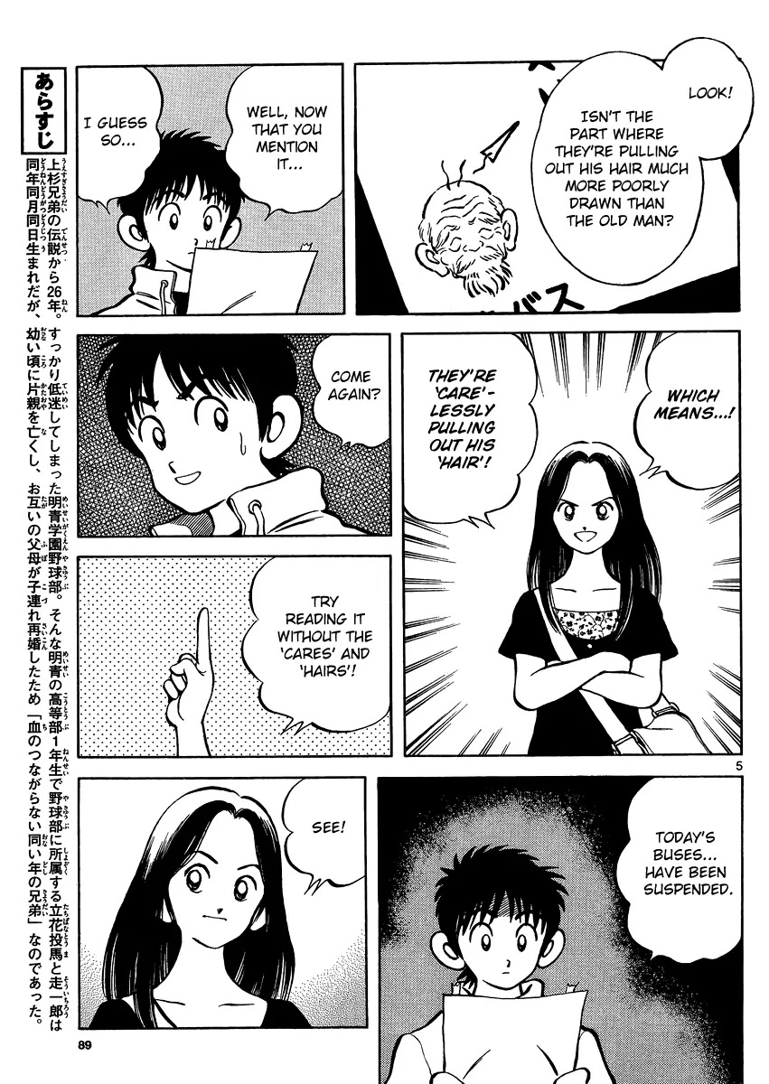 Mix Chapter 24 page 5 - Chapter 24: That's How a Childhood Friend Should Be