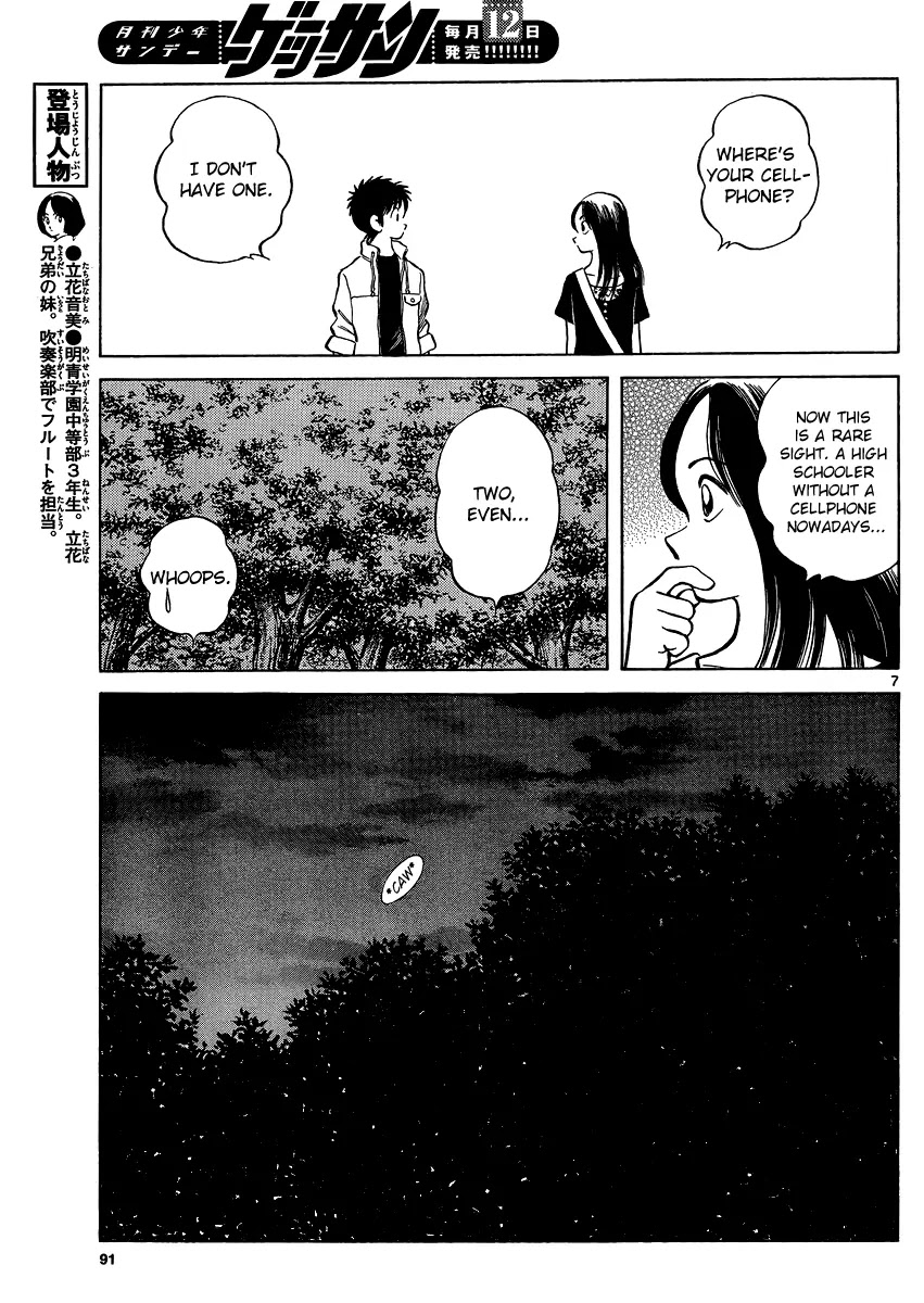 Mix Chapter 24 page 7 - Chapter 24: That's How a Childhood Friend Should Be