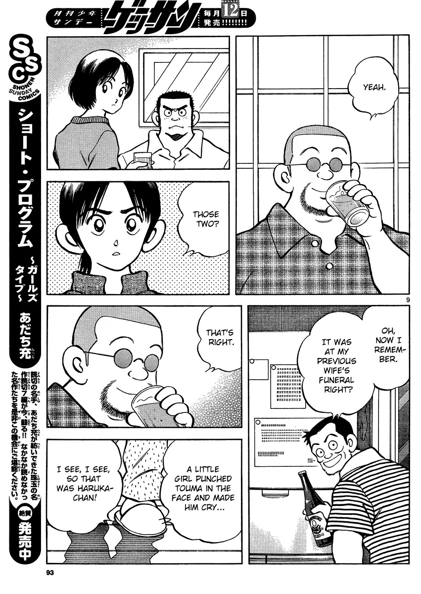 Mix Chapter 24 page 9 - Chapter 24: That's How a Childhood Friend Should Be