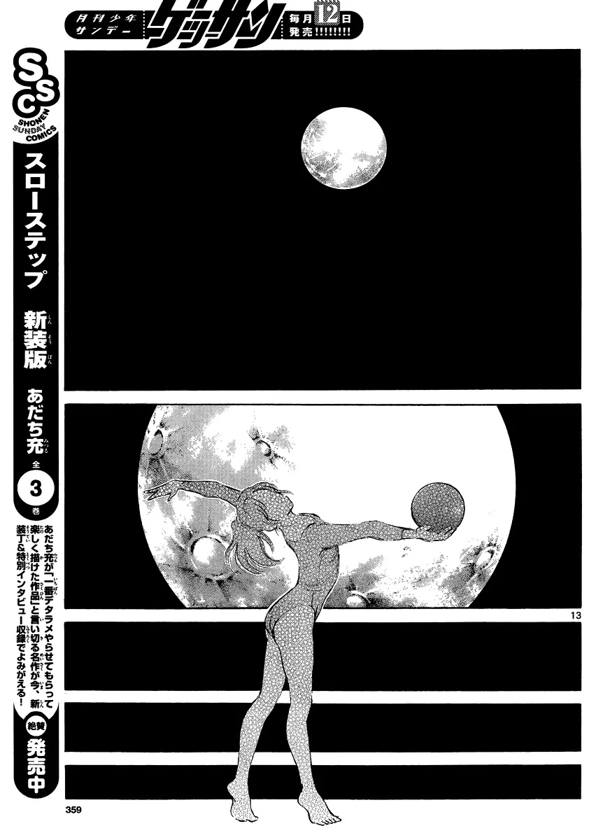 Mix Chapter 25 page 13 - Chapter 25