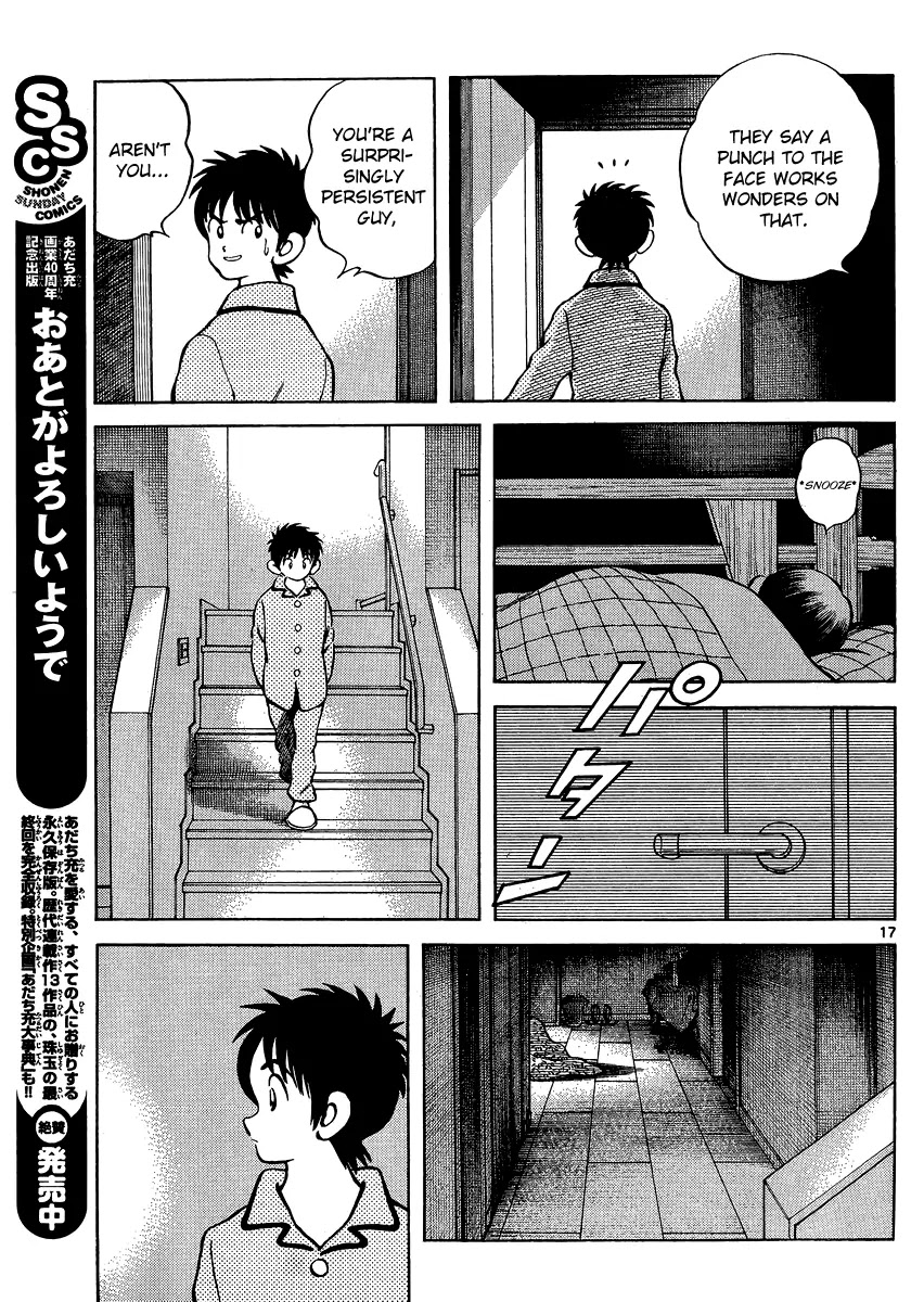 Mix Chapter 25 page 17 - Chapter 25