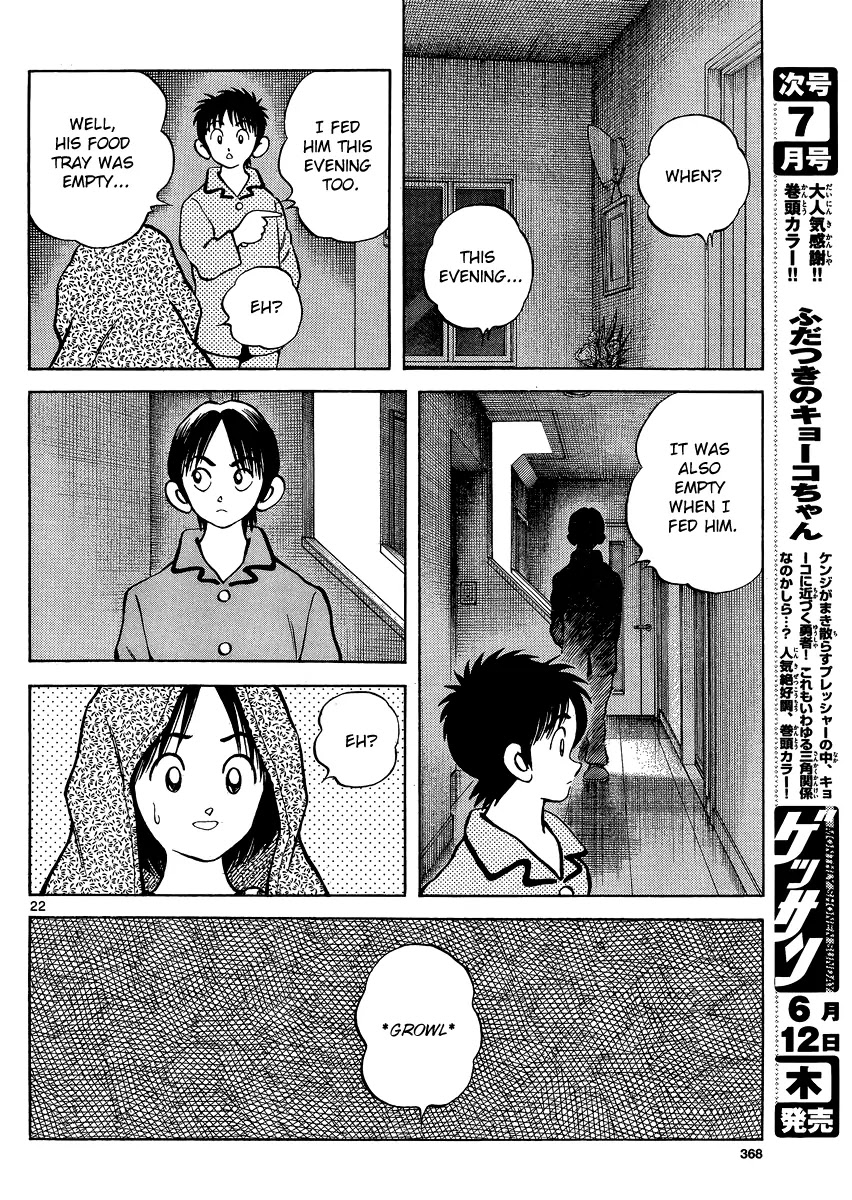 Mix Chapter 25 page 22 - Chapter 25