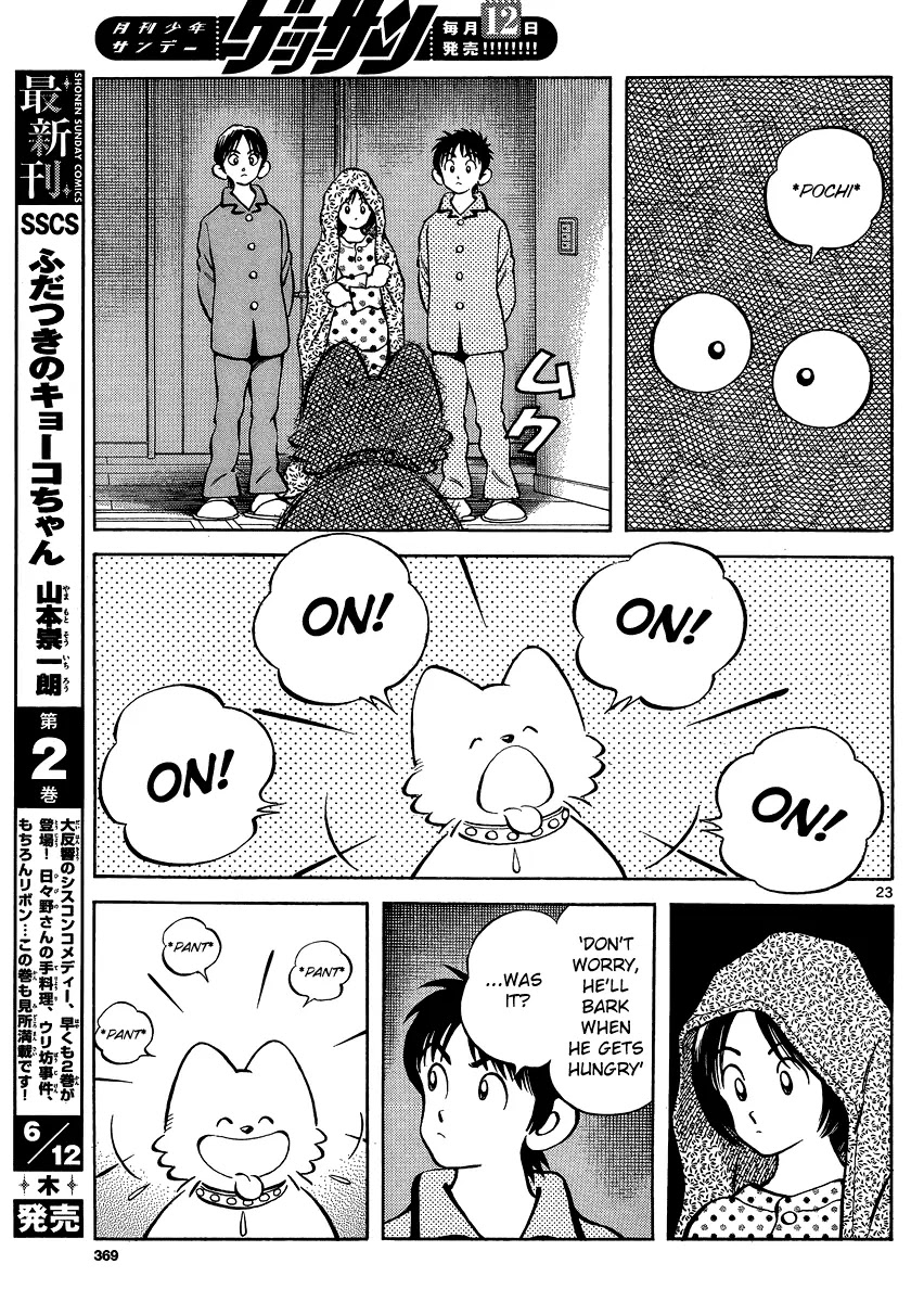 Mix Chapter 25 page 23 - Chapter 25