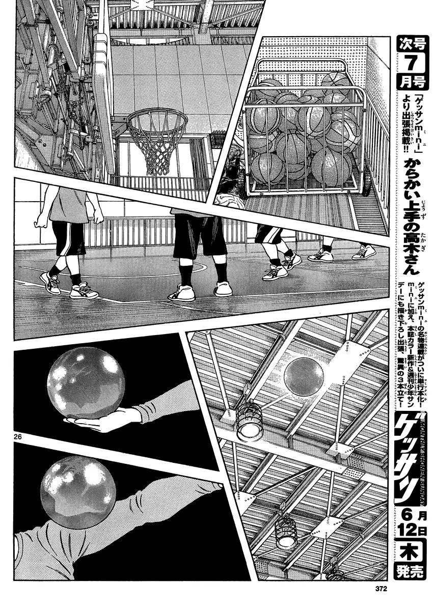 Mix Chapter 25 page 26 - Chapter 25