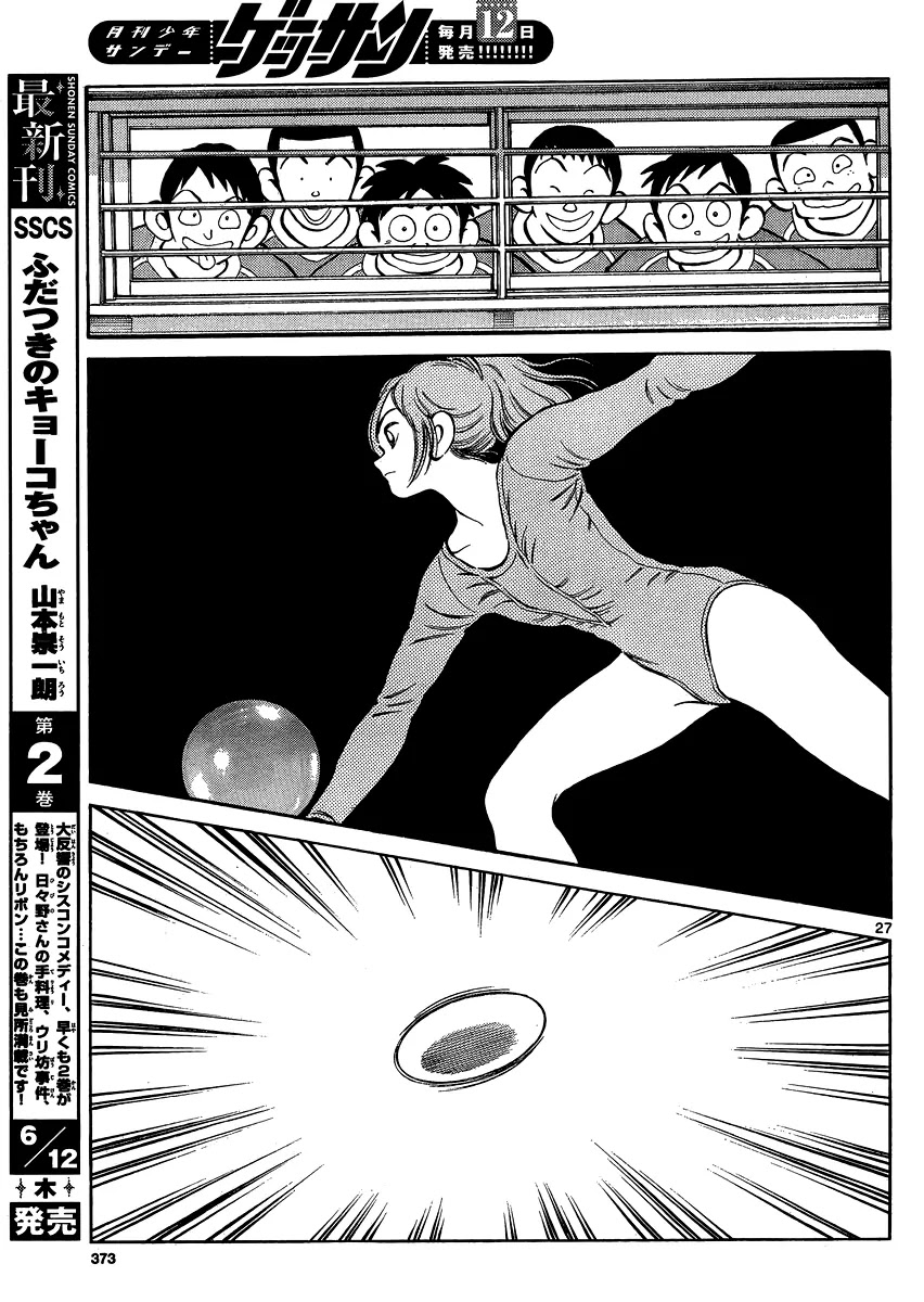 Mix Chapter 25 page 27 - Chapter 25