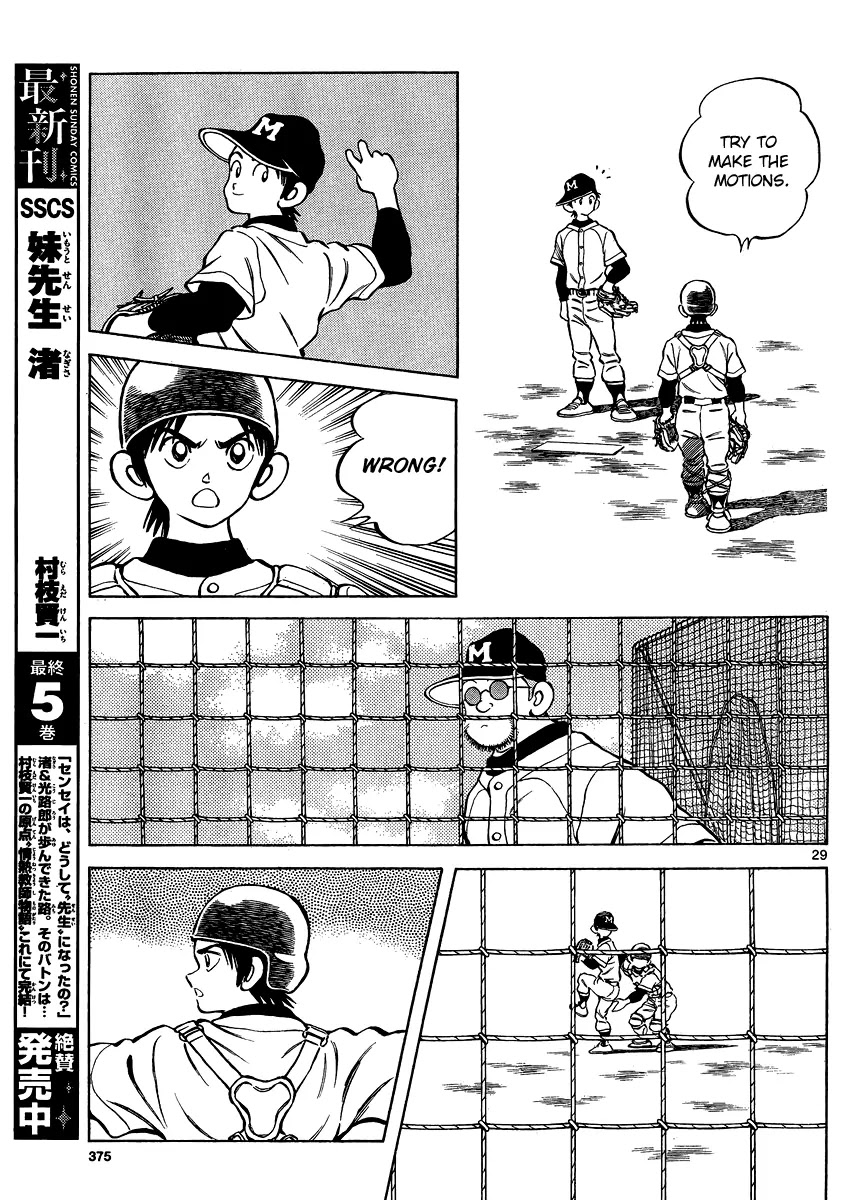 Mix Chapter 25 page 29 - Chapter 25