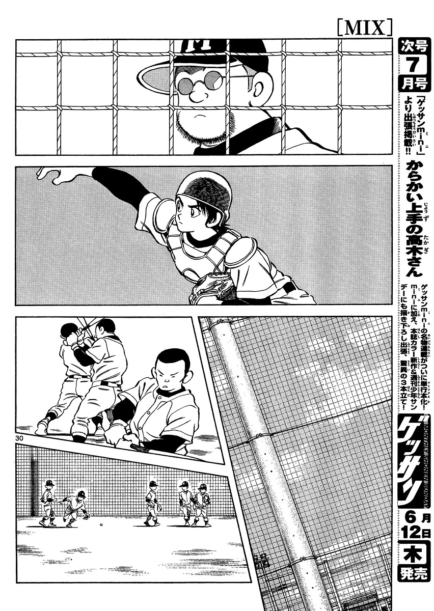 Mix Chapter 25 page 30 - Chapter 25