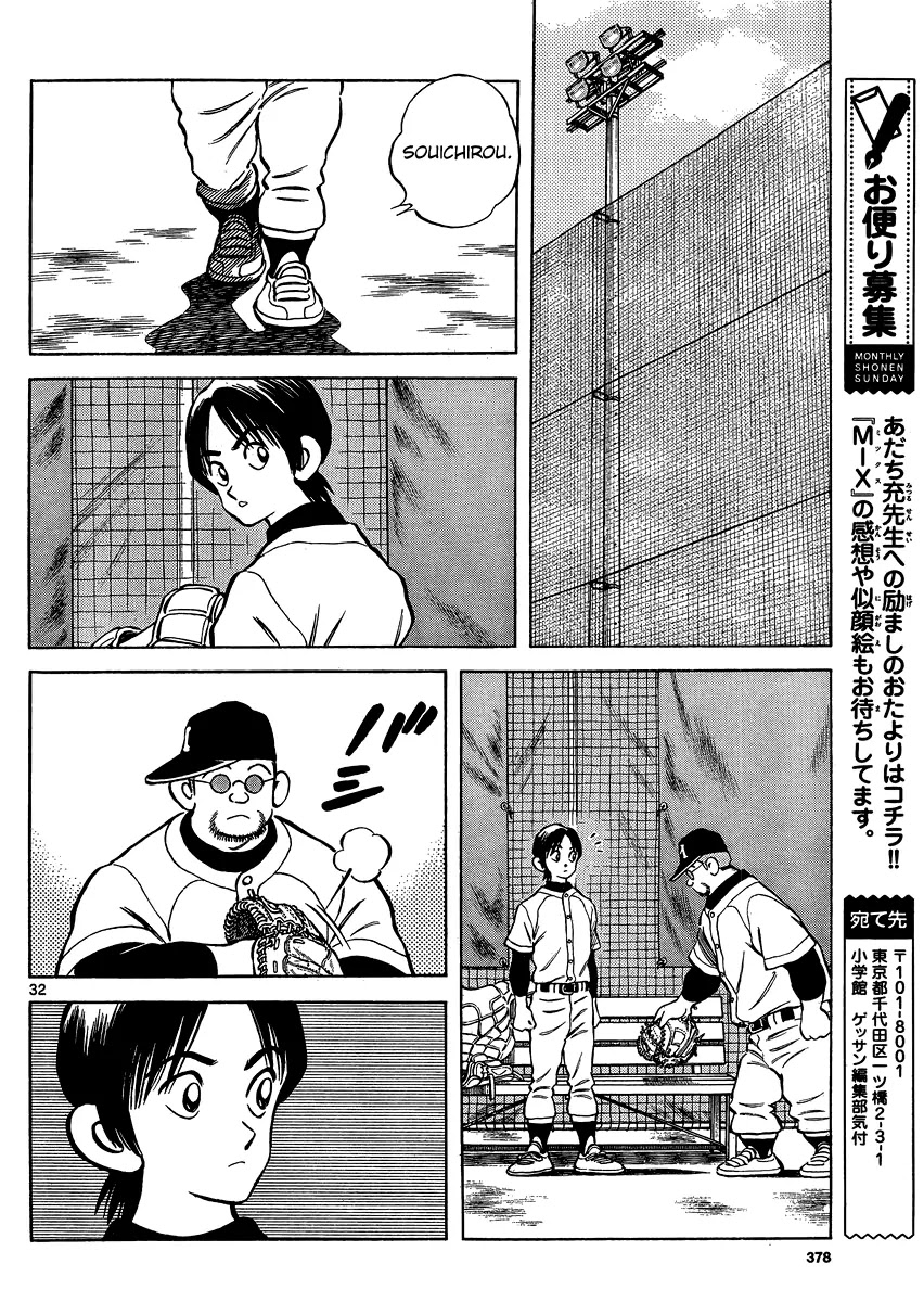 Mix Chapter 25 page 32 - Chapter 25