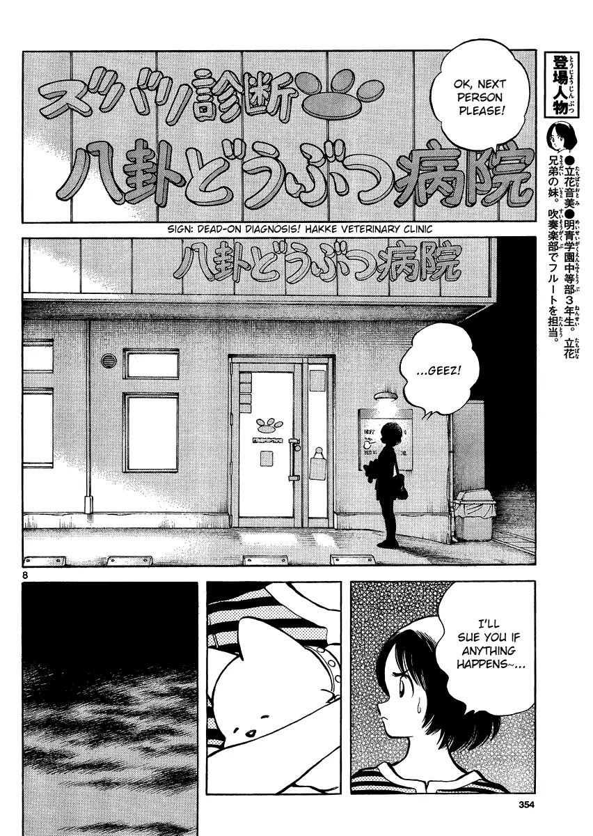 Mix Chapter 25 page 8 - Chapter 25