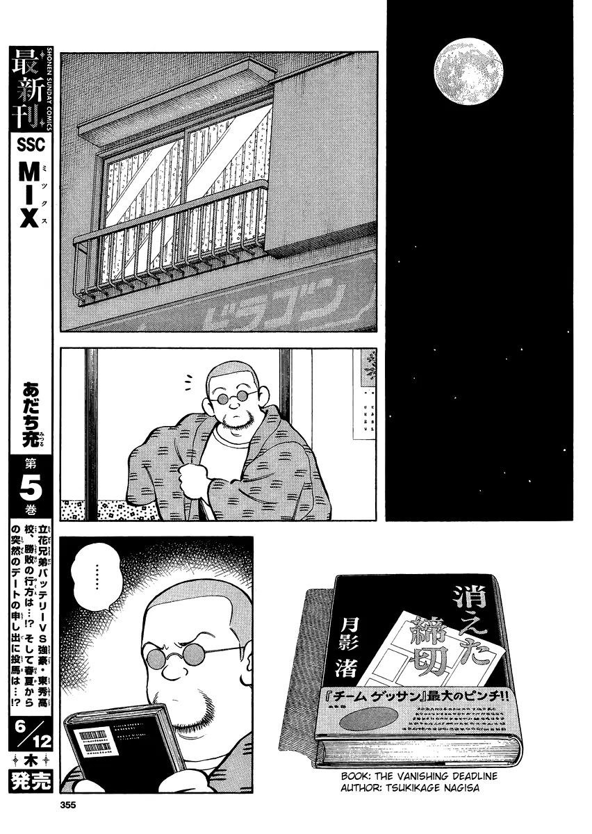 Mix Chapter 25 page 9 - Chapter 25
