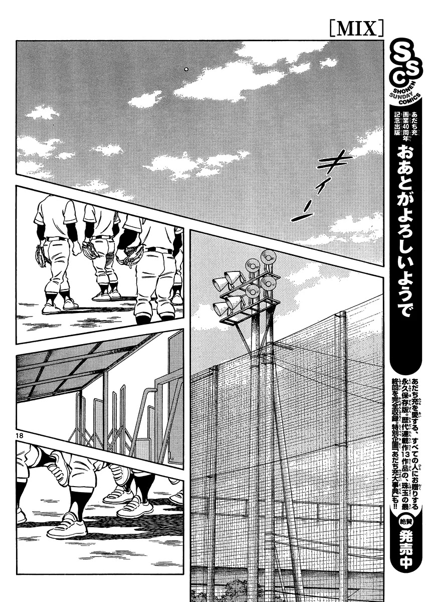 Mix Chapter 26 page 19 - Chapter 26